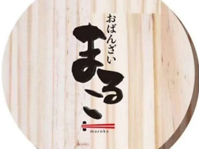 ���΂񂴂� �܂邱�̎ʐ^1