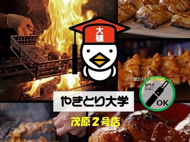 �₫�Ƃ��w �Ό�2���X�̎ʐ^1