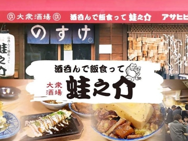 ��ۂ�ŔѐH���Ċ^�V�� ���c�n��X�̎ʐ^1