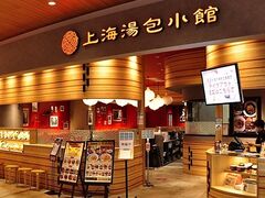 ��C����� �����V���X�̎ʐ^1