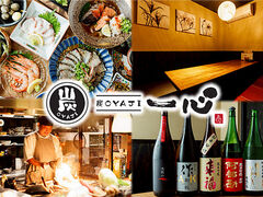 �YOYAJI ��S ���䎛�X�̎ʐ^1