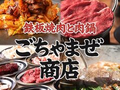 ������܂����X ��]���w�{�X�̎ʐ^1