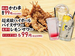 �������@��O�Ƃ����@�Ƃ肢�����@�O���X�̎ʐ^1