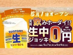 �Ƃ肢���� �O���X�̎ʐ^1