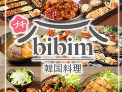 韓国料理 プチbibim 北浜店の写真1
