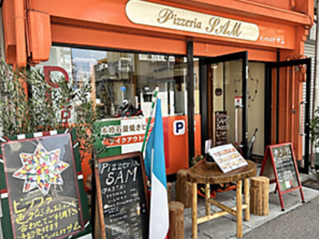 PizzeriaSAM �s�b�c�F���A�T���̎ʐ^1