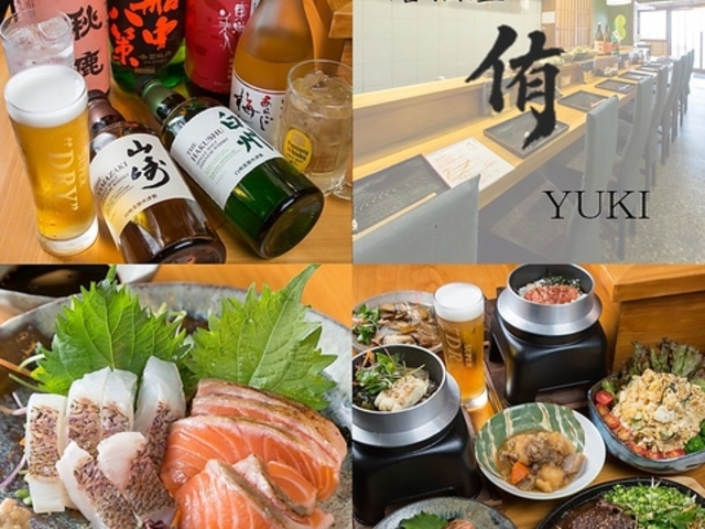 ������ ��yuki�̎ʐ^1