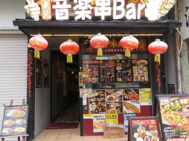 �哌�k ���y��Bar�̎ʐ^1