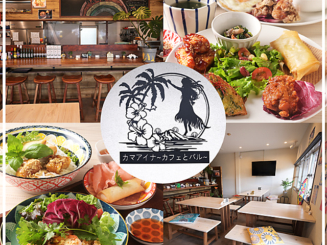 Kamaa�fina cafe and bar�̎ʐ^1