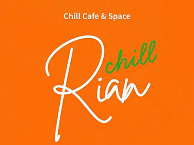 chill cafe&space Rian�̎ʐ^1