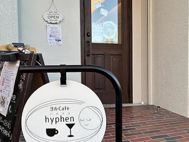����Cafe hyphen�̎ʐ^1