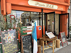 PizzeriaSAM ピッツェリアサムの写真1