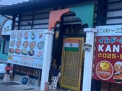 Kantipur �J���e�B�v�� �썂�c�X�̎ʐ^1