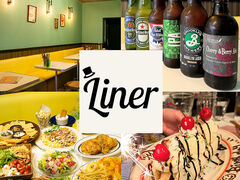 Cafe&Dinner LINER ライナーの写真1