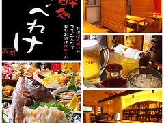 Trattoria Hebe トラットリア へべの写真1