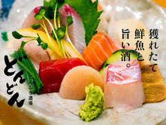どんどん 薬院 平尾の写真1
