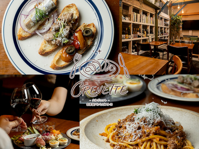 �r�X�g�� CREVETTE �N�����F�b�g�@�����q�̎ʐ^1