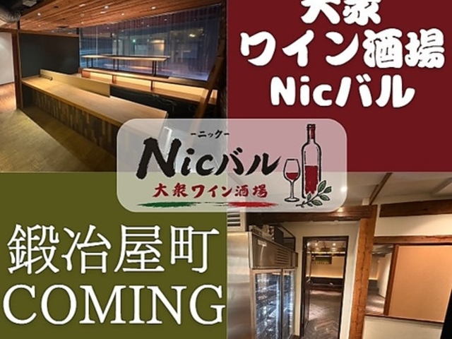 ��O���C������@Nic�o���y�j�b�N�o���z�̎ʐ^1