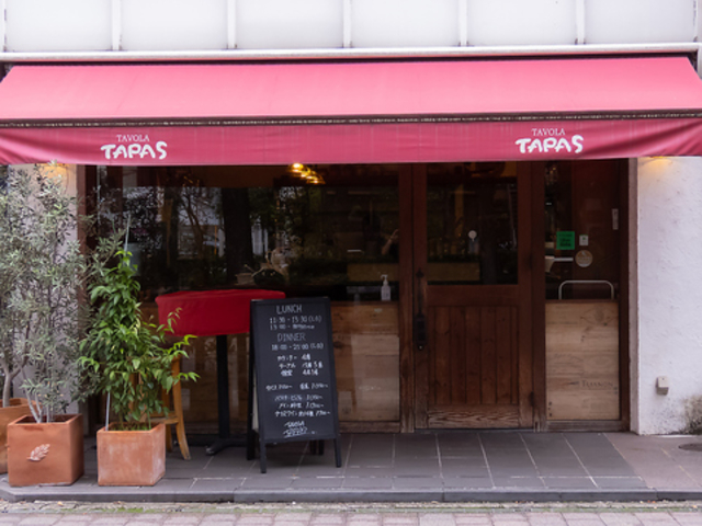 TAVOLA TAPAS �^�{�[�� �^�p�X�̎ʐ^1