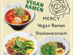 MERCY Vegan Ramen Shijokawaramachi�̎ʐ^1