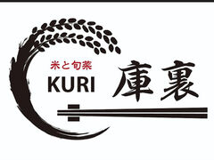 �ɗ� KURI �l���̎ʐ^1