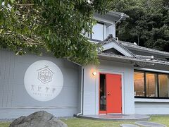�V��o�s - cafe �ꉹ -�̎ʐ^1