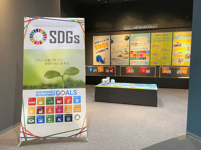 �喴�c�s�G�R�T���N�Z���^�[