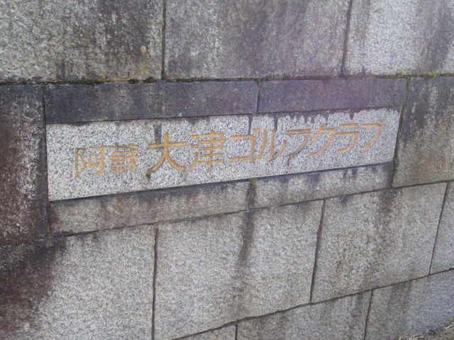 ���h��ÃS���t�N���u