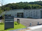 �@�g���q�Ղ̎ʐ^3