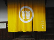 򍲖ӂ邳ƒفyVƏZz̎ʐ^2