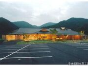 �����݁E��c�쉷��̎ʐ^1