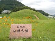 �哹�Õ��̎ʐ^1