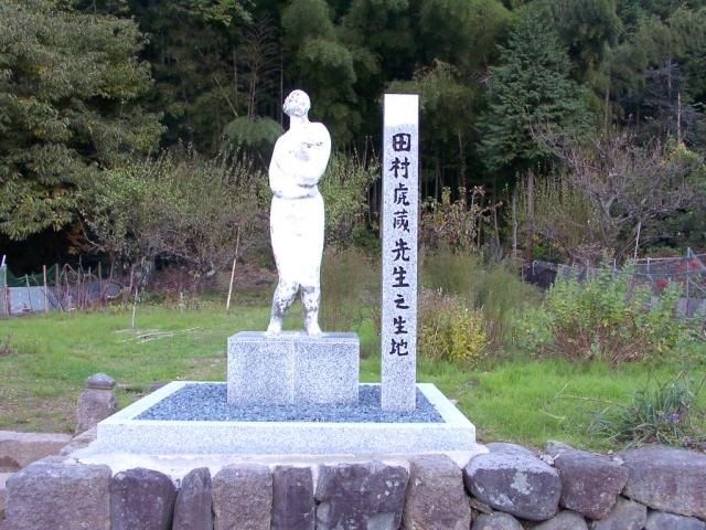 �c���Ց����a�̒n�̎ʐ^1