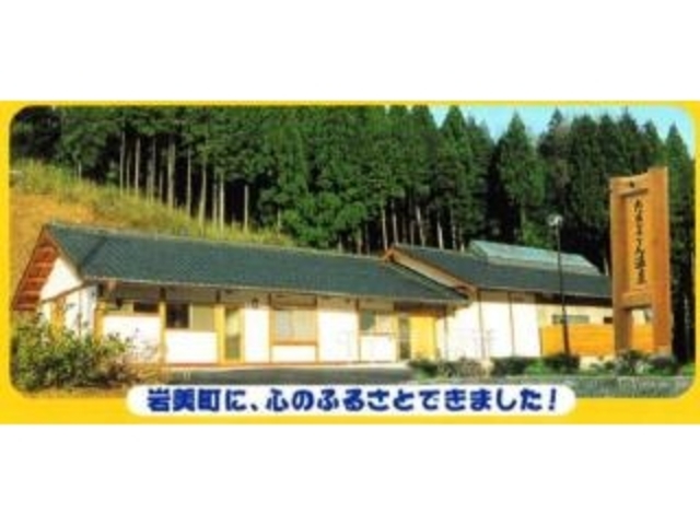 �������񉷐�̎ʐ^1