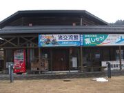 ��������𗬊ق̎ʐ^2