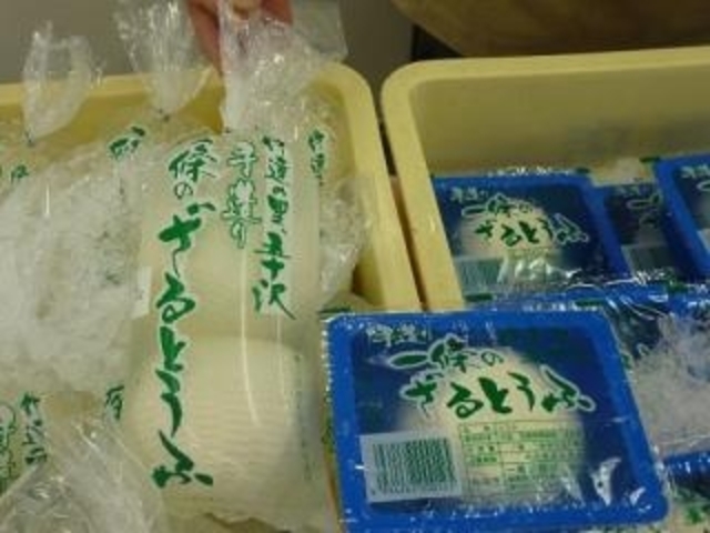 �꞊�����X�̎ʐ^1