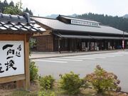 ���̉w ����Ꝅ�̗��̎ʐ^1