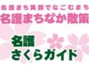 ����܂��Ȃ��U��̎ʐ^1