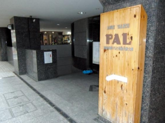 �|�\���p����PAL�̎ʐ^1