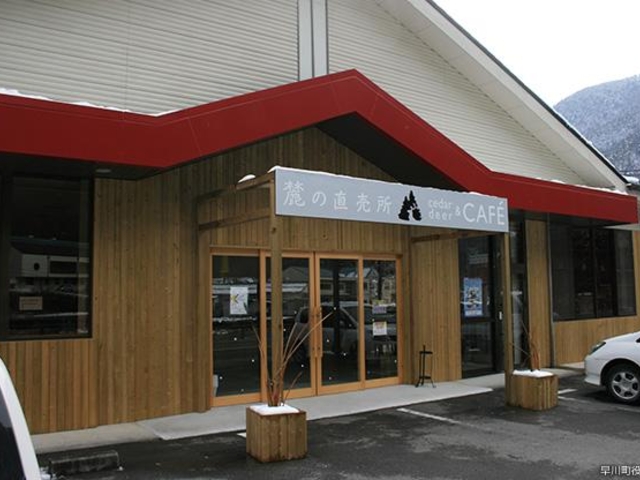 �[�̒������̎ʐ^1