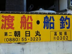 ��񒩓��ہi�n�D�A�D�ނ�j�̎ʐ^