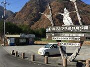 ���΂�����񂽂��̓X�̎ʐ^2