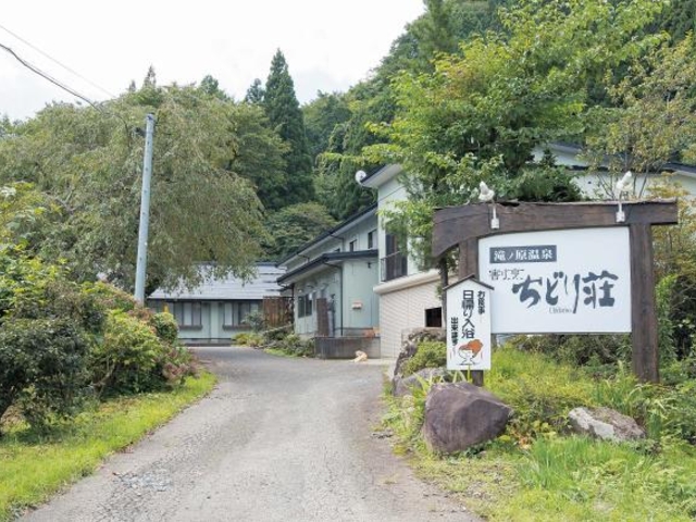 ちどり荘 ちどり荘 | 精進湖観光情報サイト