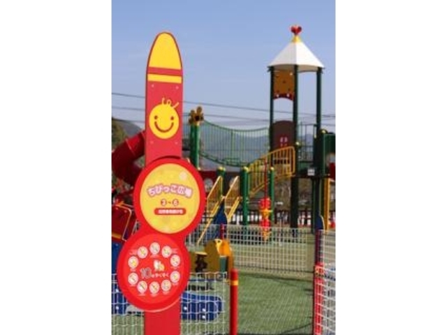 ���Y���֏�����̎ʐ^1