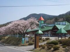 階上町わっせ交流センターの写真1