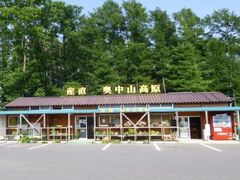 �Y�������R�����̎ʐ^1