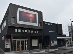 ���u�s�ό��ē����̎ʐ^1