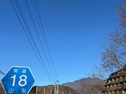 ���쓻�i���������j�̎ʐ^2