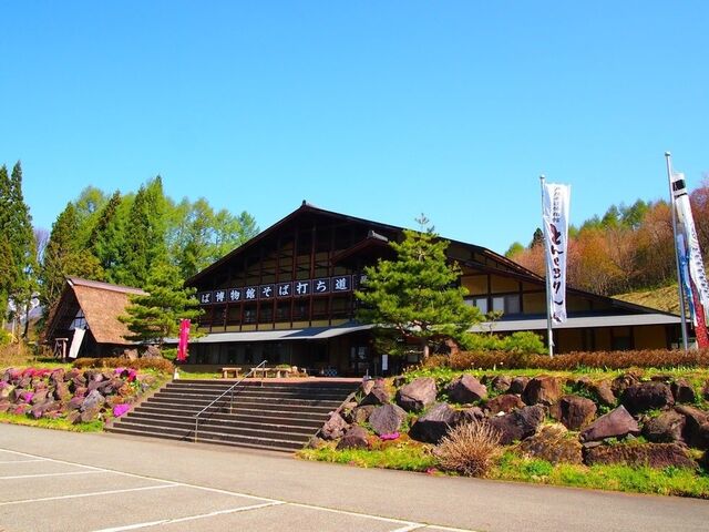 �ˉB���Δ����فu�Ƃ񂭂���v�̎ʐ^1