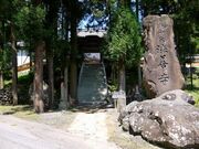 �@�P���̎ʐ^3